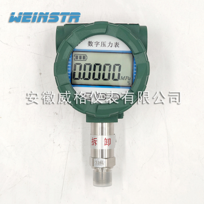 数字压力表
