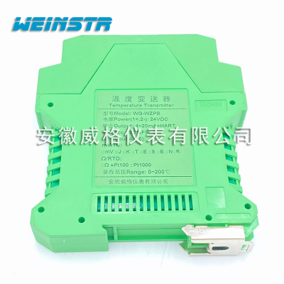 导轨式温度变送器模块